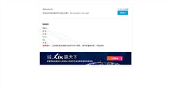 Desktop Screenshot of ixiazai.com