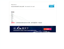 Tablet Screenshot of ixiazai.com